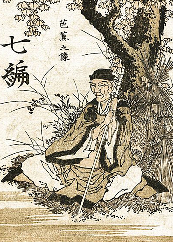 Hokusai - Matsuo Bash 