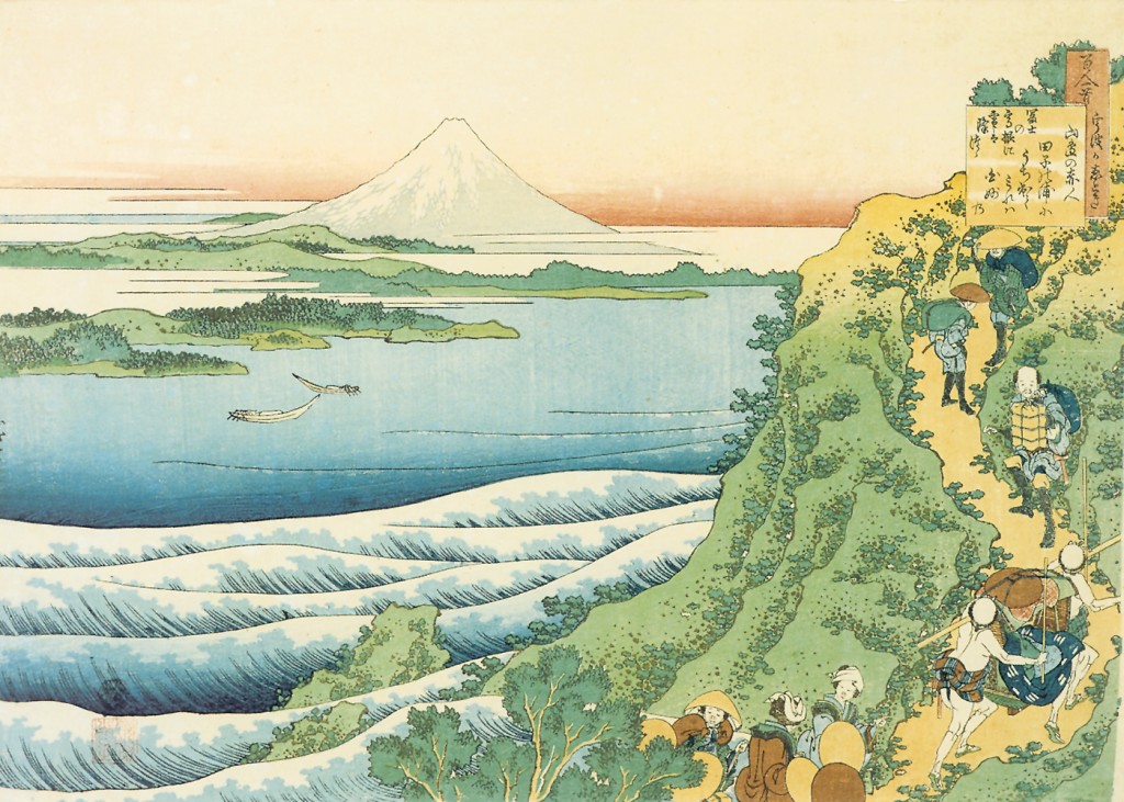 Hokusai - Travelers Climbing a Mountain Path